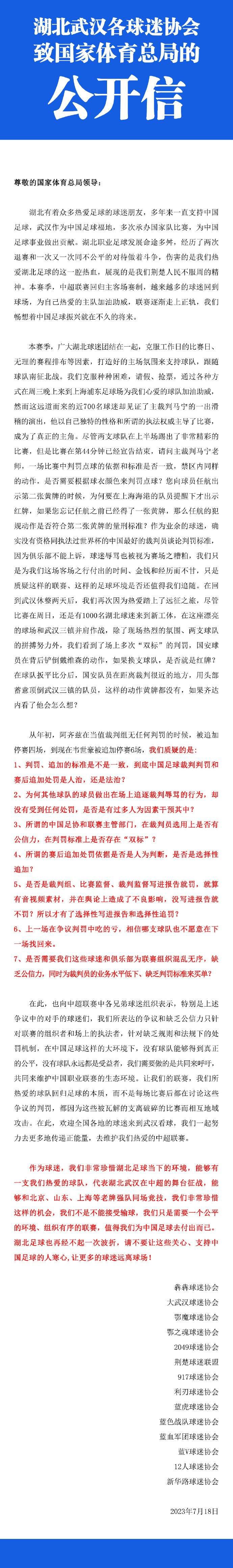 常石磊的演唱传达出的内容也与徐峥执导的《最后一课》单元故事达到了情感相通，这个单元致敬了全国无数乡村教师们，他们为了祖国的下一代，为了家乡的发展而留在乡村，把自己的一生奉献给了教育事业